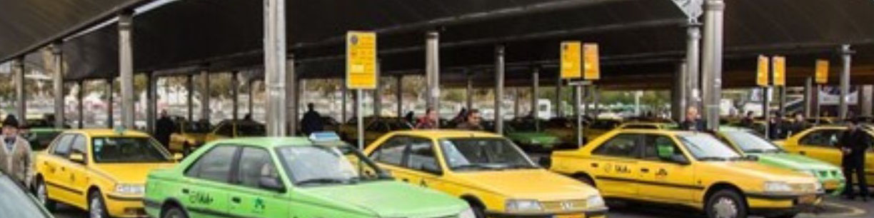 کرایه تاکسی، مترو و اتوبوس از اول خرداد افزایش می‌یابد